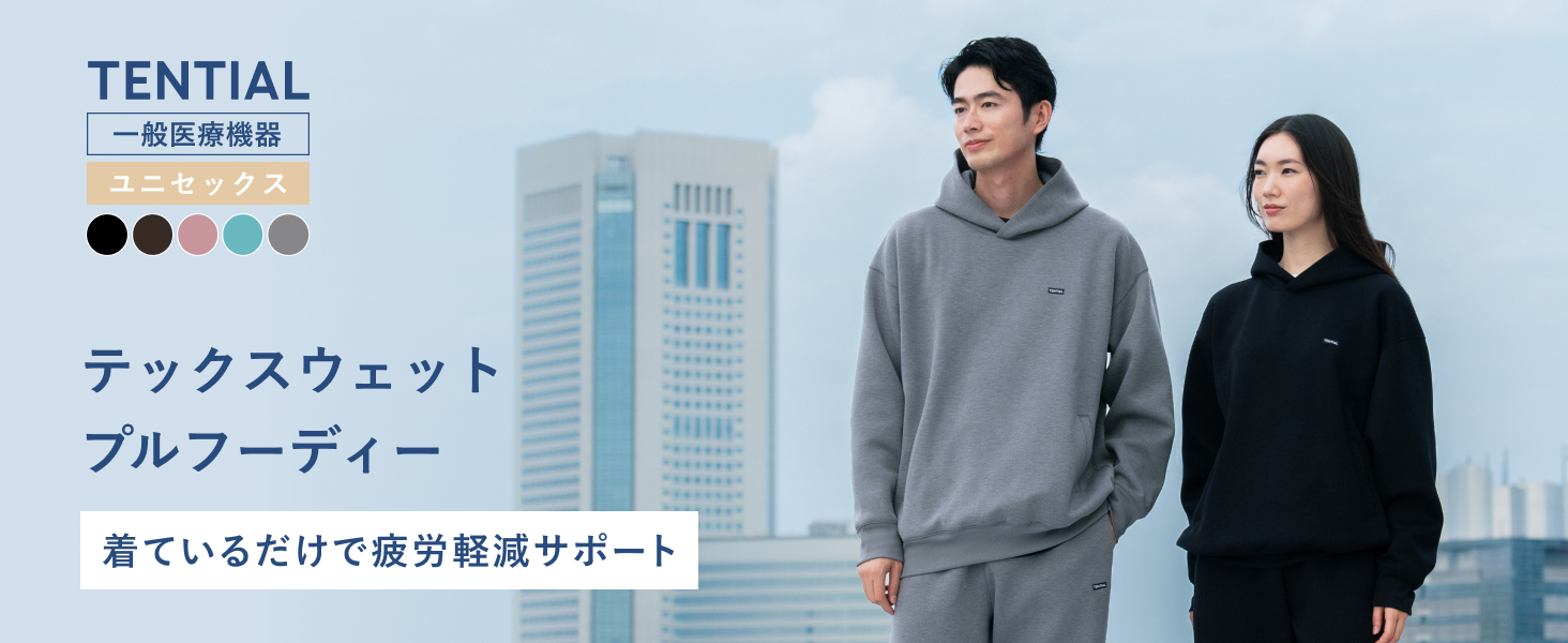 Amazon.co.jp: [TENTIAL] MIGARU テックスウェット プルフーディー